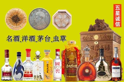 大庆市红岗国尊烟酒商行