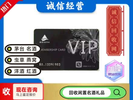 大庆市红岗回收银座商场卡