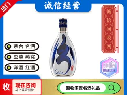 大庆市红岗名酒回收汾酒.jpg