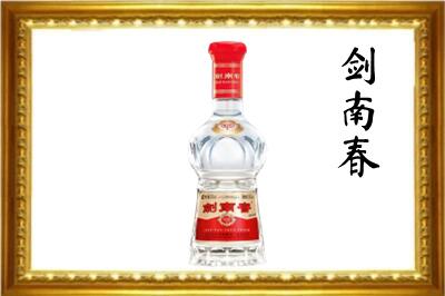 大庆市红岗回收剑南春酒